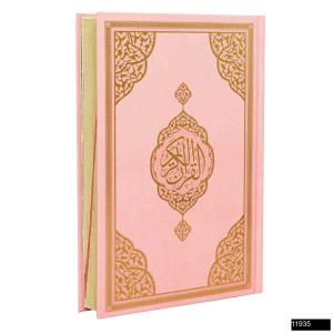 Hafız Boy Bilgisayar Hatlı Pembe Kuranı Kerim
