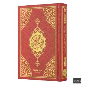 Rahle Boy Bilgisayar Hatlı Kırmızı Kuranı Kerim