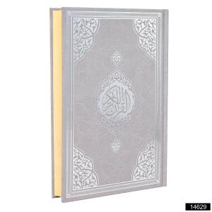 Orta Boy Bilgisayar Hatlı Kuranı Kerim (Gümüş)