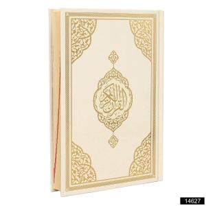 Orta Boy Bilgisayar Hatlı Kuranı Kerim (Krem)