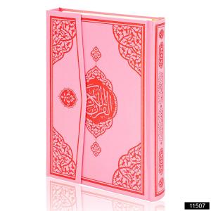 Cami Boy Bilgisayar Hatlı Kuranı Kerim (Pembe)