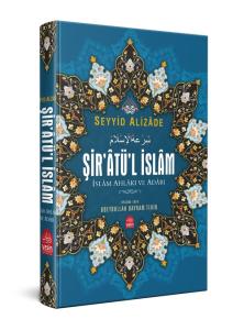 Şiratül İslam Şiratül İslam
