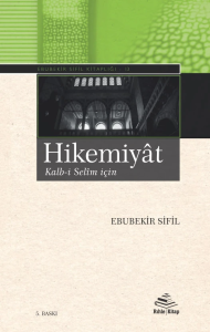 Hikemiyat