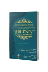 El İhtiyatat El İhtiyatat