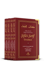 Şifai Şerif Tercümesi (4 Cilt) Şifai Şerif Tercümesi (4 Cilt)