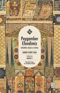 Peygamber Efendimiz (Sallallahu Aleyhi Ve Sellem) Peygamber Efendimiz (Sallallahu Aleyhi Ve Sellem)