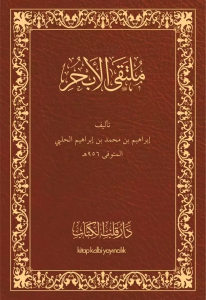 Mülteka (Arapça-Orjinal Baskı)