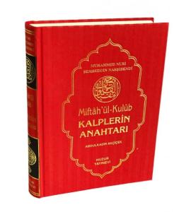 Miftah'ül Kulub - Kalplerin Anahtarı Miftah'ül Kulub - Kalplerin Anahtarı