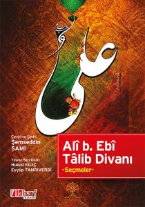 Ali b. Ebî Tâlib Divanı