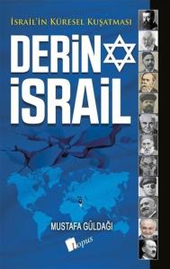 Derin İsrail Derin İsrail