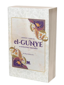 El Gunye El Gunye