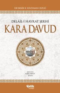 Delâil-i Hayrat Şerhi Delâil-i Hayrat Şerhi