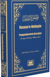 Kasasun Nebiyyin