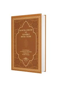Kuranı Mecid Ve Tefsirli Meali Alisi (Orta Boy - Deri Cilt) Kuranı Mecid Ve Tefsirli Meali Alisi (Orta Boy - Deri Cilt)