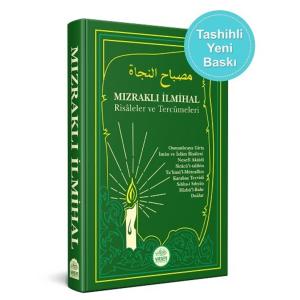 Mızraklı İlmihal Risaleler ve Tercümeleri Mızraklı İlmihal Risaleler ve Tercümeleri