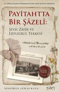 Pâyitahtta Bir Şâzeli Pâyitahtta Bir Şâzeli
