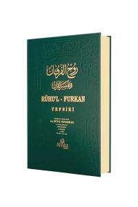Ruhul Furkan Tefsiri 1. Cilt (Rahle Boy) Ruhul Furkan Tefsiri 1. Cilt (Rahle Boy)