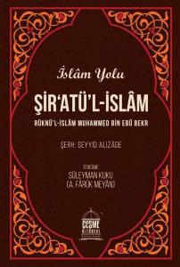Şiratül İslam (İslam Yolu) Şiratül İslam (İslam Yolu)