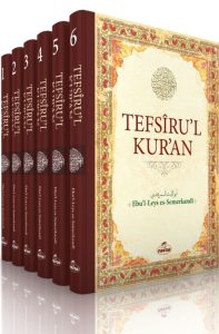 Tefsiru’l Kur’an (6 Cilt) Tefsiru’l Kur’an (6 Cilt)