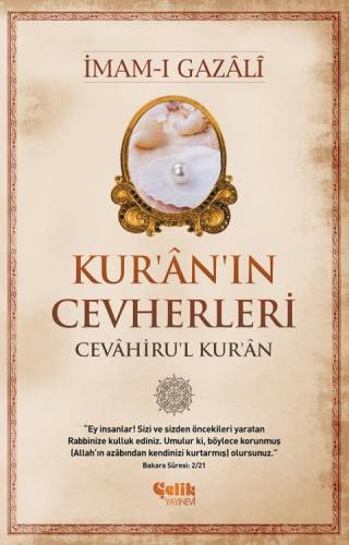 Kur'an'ın Cevherleri (Cevahir'ul Kuran)