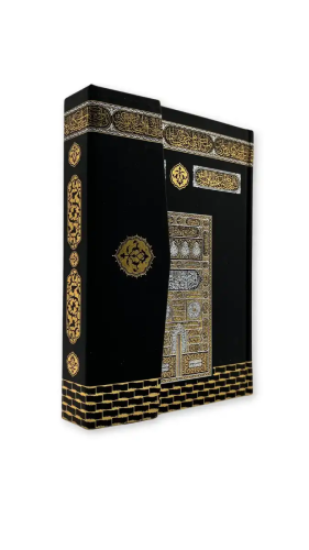 Hafız Boy Kabe Desenli Kuranı Kerim