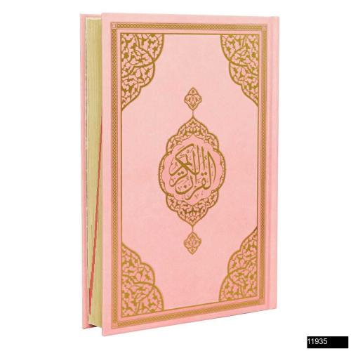 Hafız Boy Bilgisayar Hatlı Pembe Kuranı Kerim