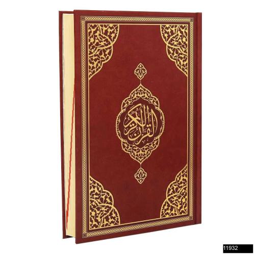 Hafız Boy Bilgisayar Hatlı Kırmızı Kuranı Kerim