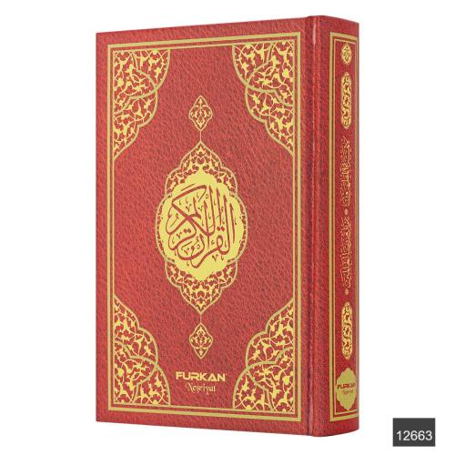 Rahle Boy Bilgisayar Hatlı Kırmızı Kuranı Kerim