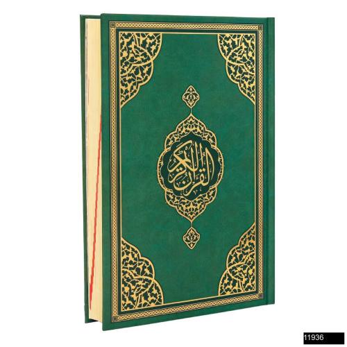 Hafız Boy Bilgisayar Hatlı Yeşil Kuranı Kerim