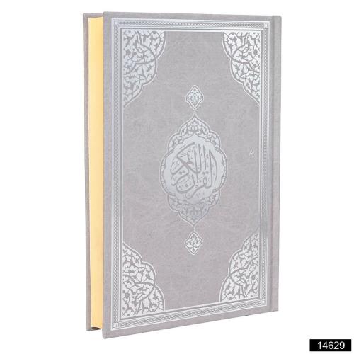 Orta Boy Bilgisayar Hatlı Kuranı Kerim (Gümüş)