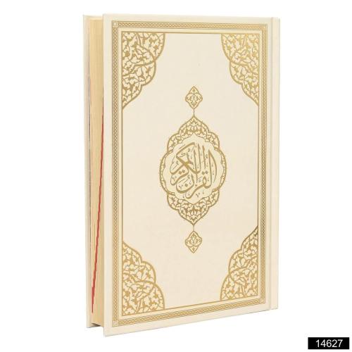 Orta Boy Bilgisayar Hatlı Kuranı Kerim (Krem)