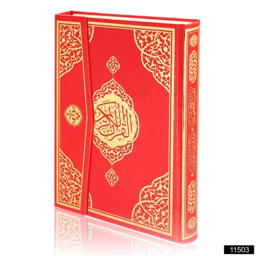 Cami Boy Bilgisayar Hatlı Kuranı Kerim (Kırmızı)