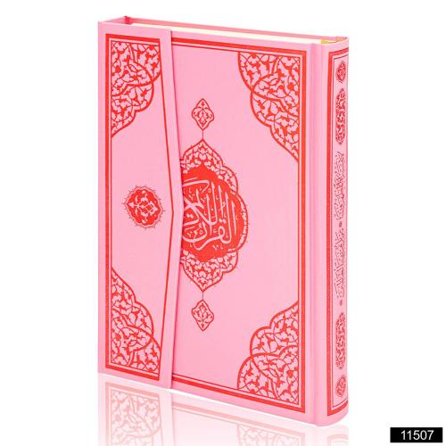 Cami Boy Bilgisayar Hatlı Kuranı Kerim (Pembe)