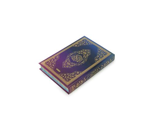 Renkli Kur'an-ı Kerim (Orta Boy)-