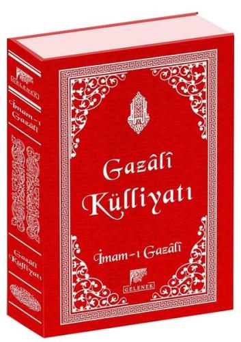 Gazâli Külliyatı