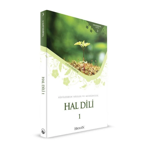 Hal Dili