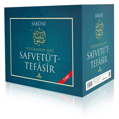 Safvetü't-Tefâsîr ;