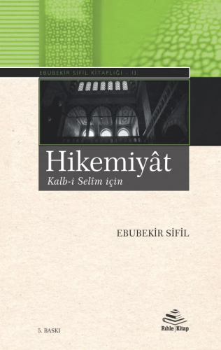 Hikemiyat