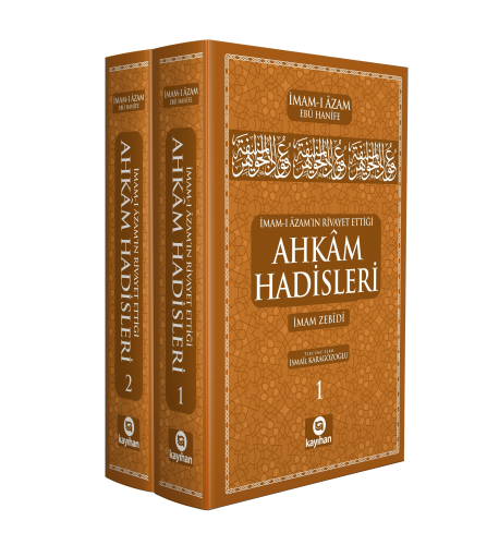 İmam-ı Azam Ebu Hanifenin Rivayet Ettiği Ahkam Hadisleri (2 Cilt)