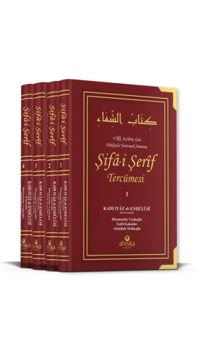 Şifai Şerif Tercümesi (4 Cilt)