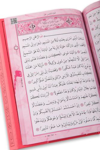 Kur'an-ı Kerim (Orta Boy, Pembe, Mıklepli, Karekodlu)