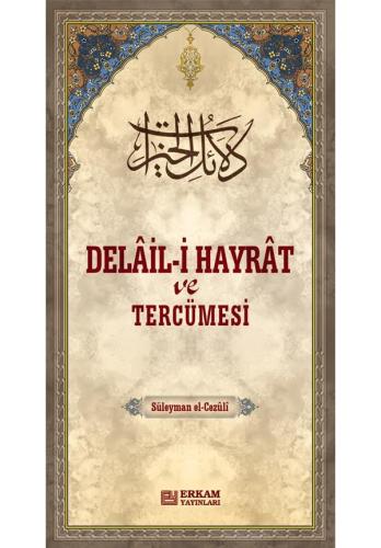 Delail-i Hayrat ve Tercümesi - Süleyman el-Cezûli
