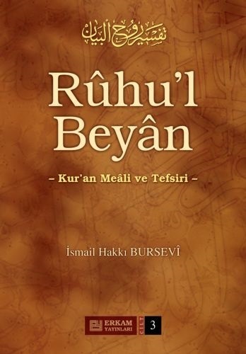 Ruhu'l Beyan Tefsiri - 3. Cilt