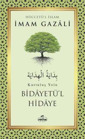 Bidayetü’l Hidaye
