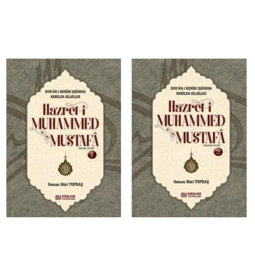 Hazreti Muhammed Mustafa (s.a.v) - (Mekke Devri Ve Medine Devri ) (Ciltli)